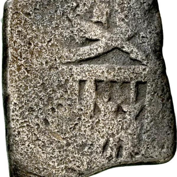 1 Reales Mexico 1700-1719
