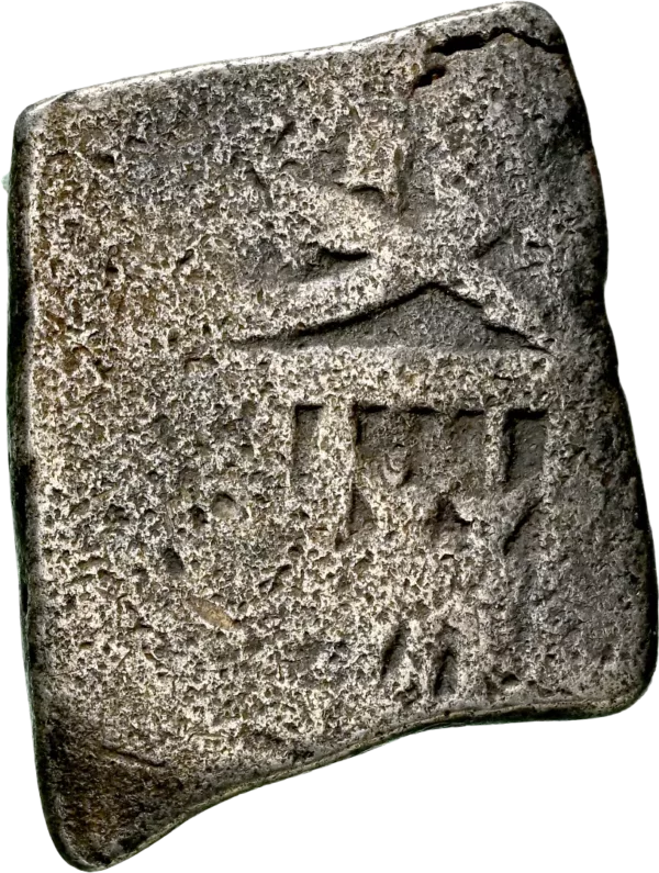 1 Reales Mexico 1700-1719
